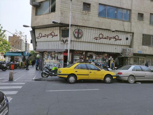 صوت و تصویر 61