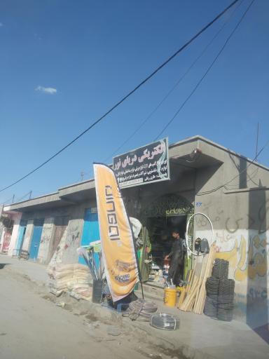 عکس الکتریکی دریای نور