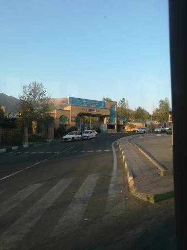 عکس دانشگاه پیام نور مرکز تحصیلات تکمیلی