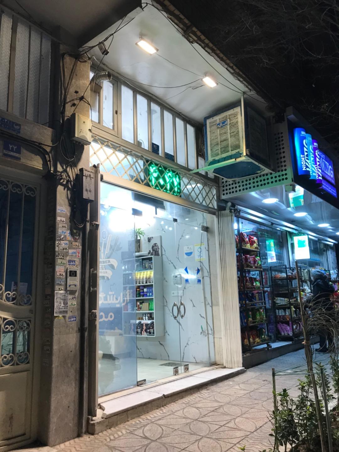 عکس آرایشگاه مردانه مد