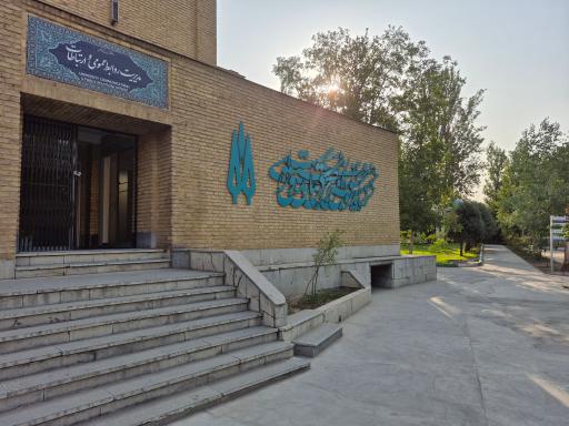 عکس مدیریت روابط عمومی و ارتباطات