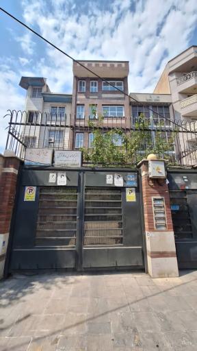 عکس فیزیوتراپی رایمند