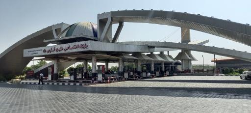 عکس جایگاه سوخت خلیج فارس