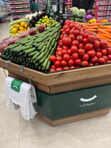 عکس سوپرمارکت دیجی‌کالا - پاسداران