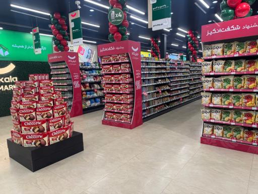 عکس سوپرمارکت دیجی‌کالا - پاسداران