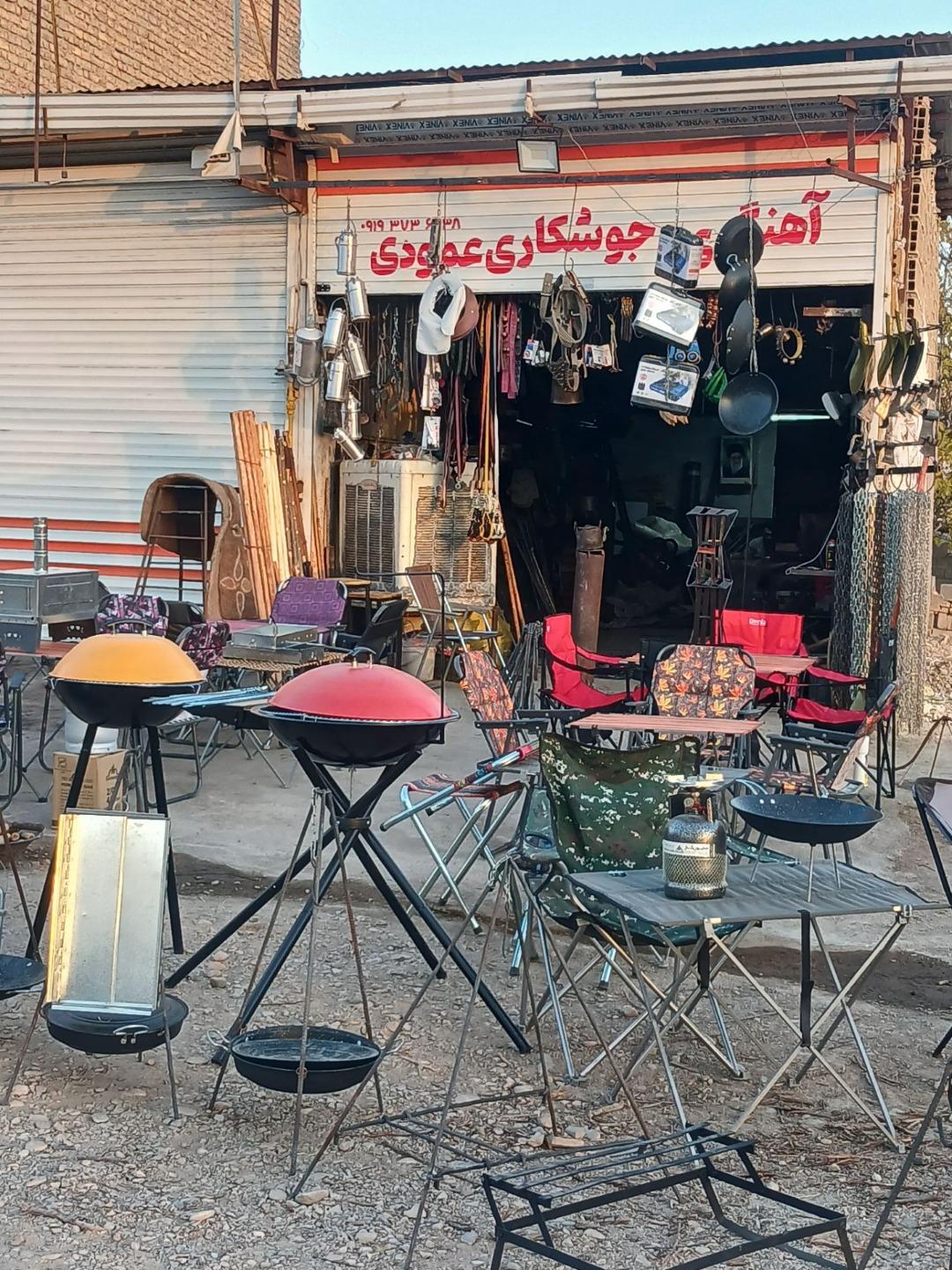 عکس آهنگری و جوشکاری عمودی