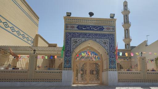 عکس مسجد امام رضا