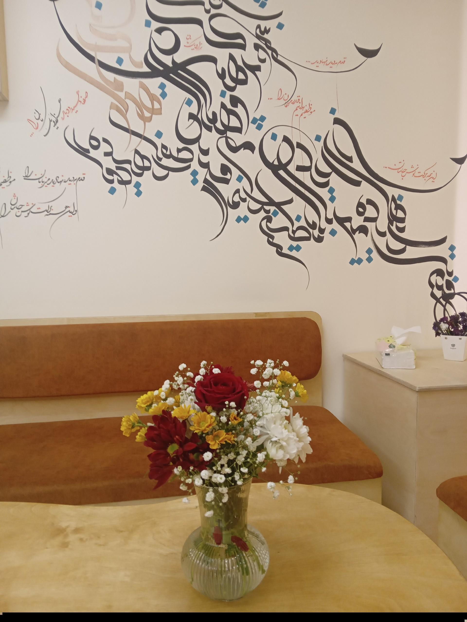 عکس هزار و یک نان