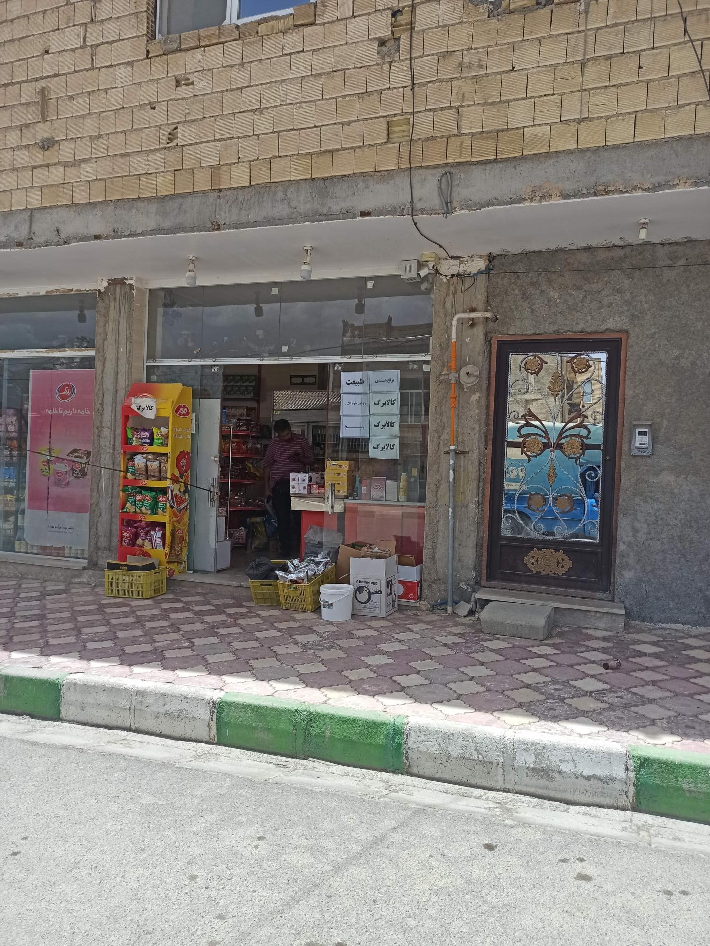 عکس هایپر تختی