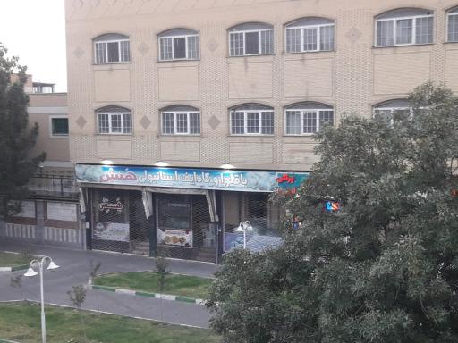 عکس باقلوا و کادایف استانبولی هنش