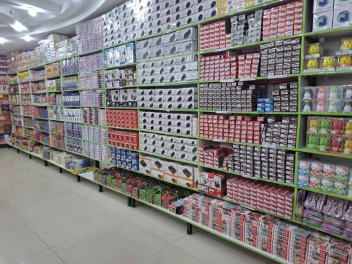 فروشگاه ارمغان طبیعت