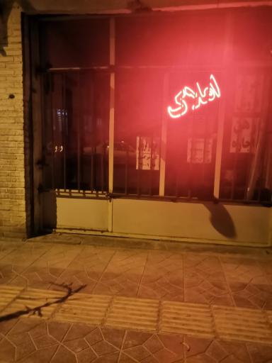 املاک اسپادانا