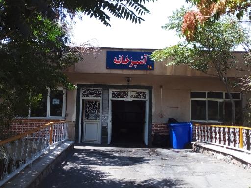 عکس بیمارستان رازی