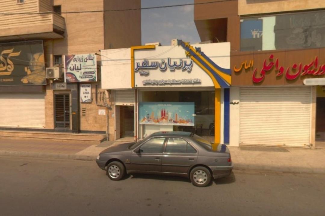 عکس پرنیان سفر نیوشا