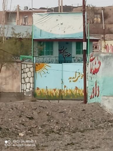 عکس دبستان استقلال