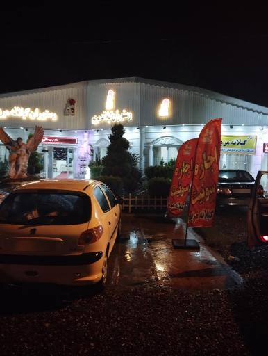 عکس رستوران گیلانه مریم 