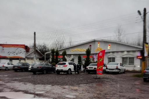 عکس رستوران گیلانه مریم 