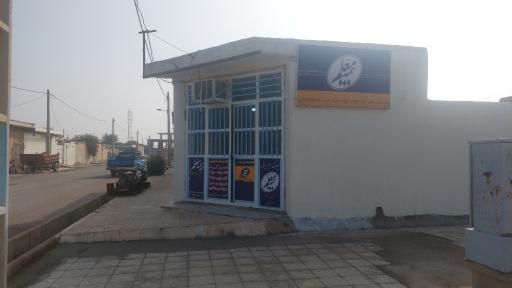 عکس بیمه معلم نمایندگی ایمانی