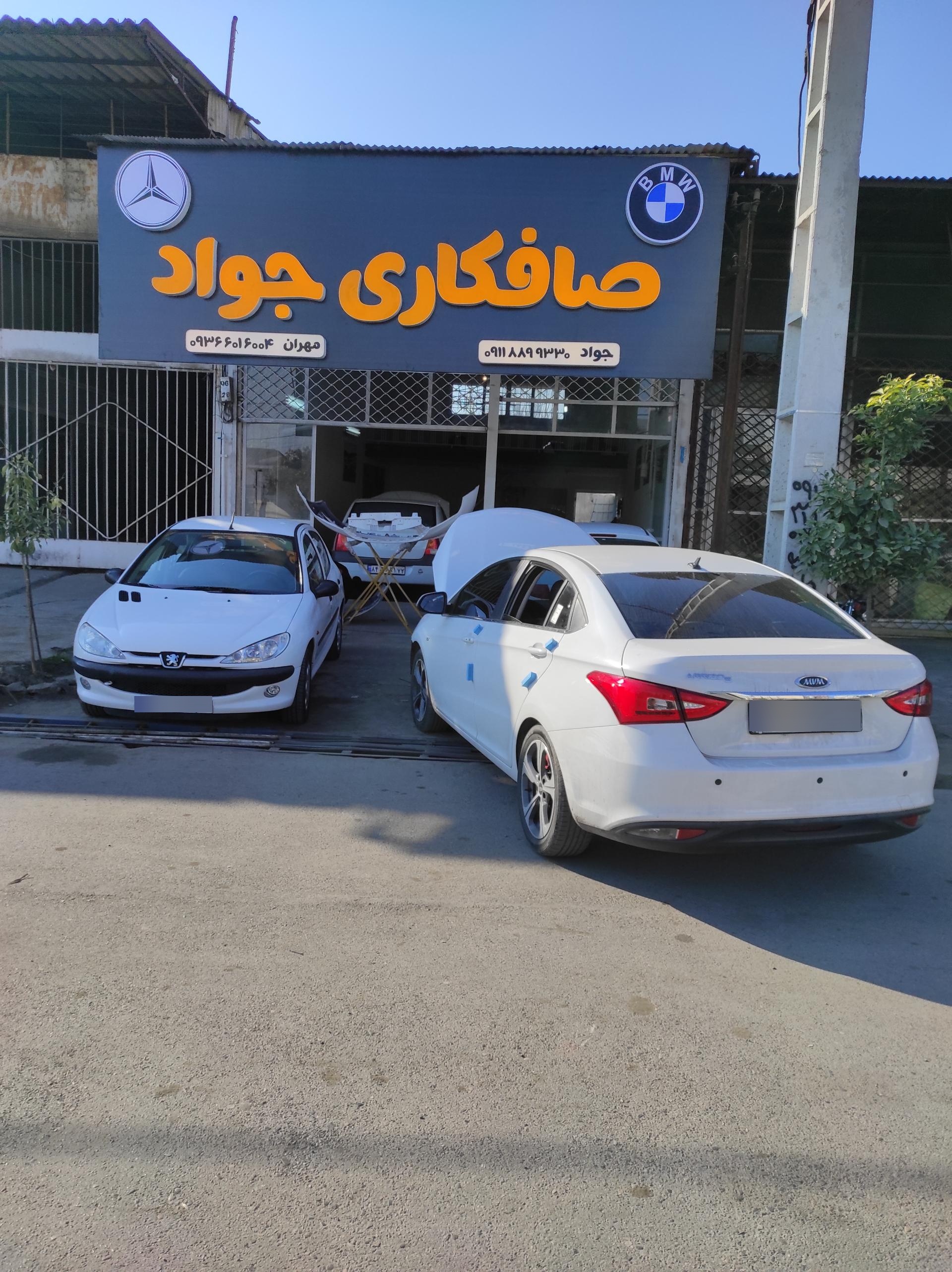 عکس صافکاری PDR جواد 