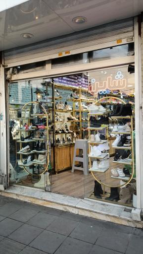 کیف و کفش شاین 