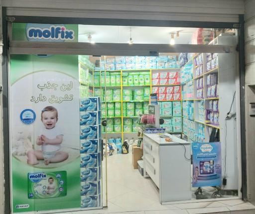 عکس شوینده بهداشتی دلبند