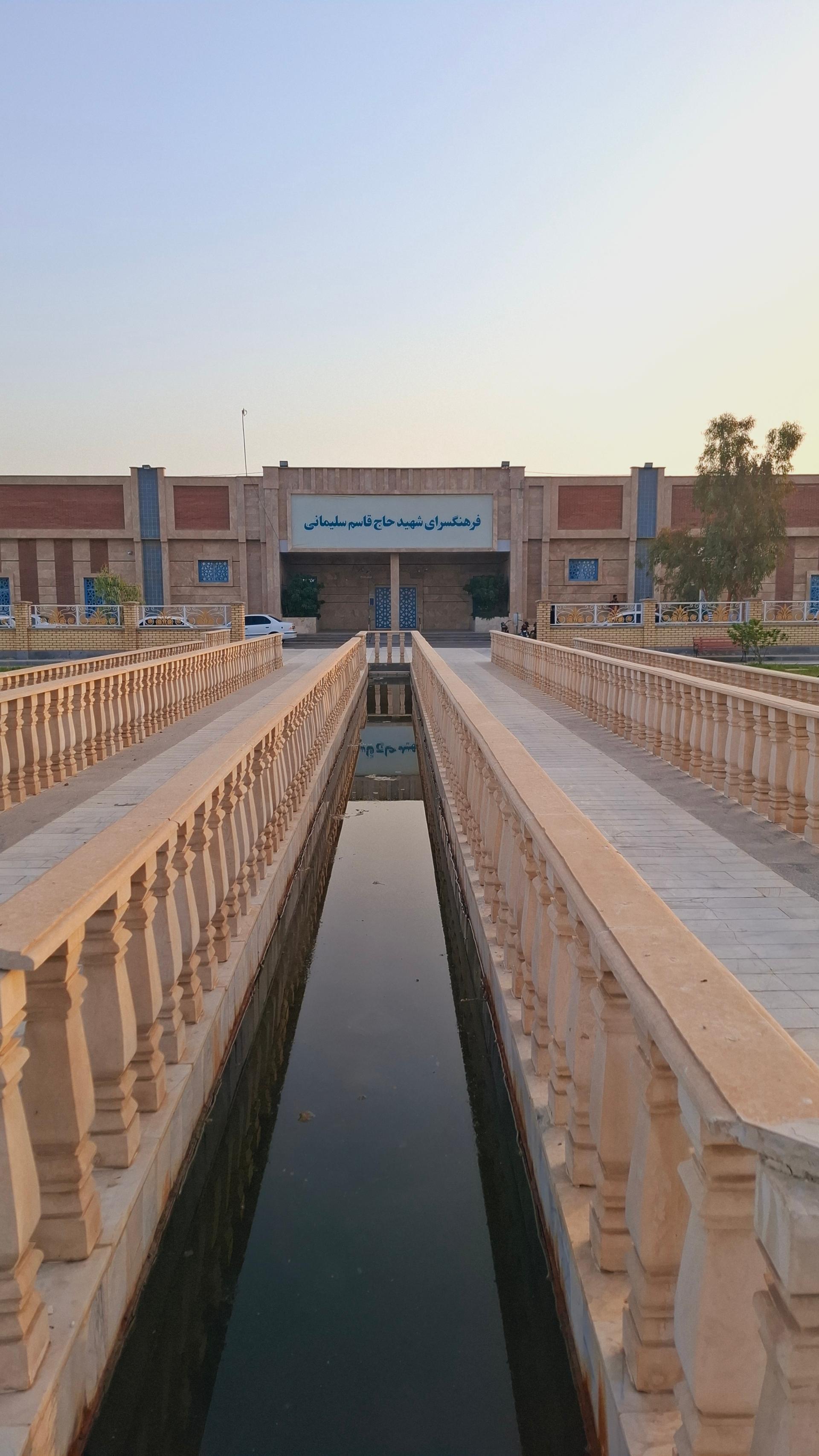 عکس پارک فرهنگسرا