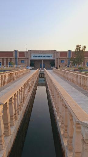 عکس پارک فرهنگسرا