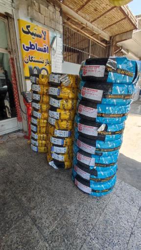 فروشگاه رینگ و لاستیک مصطفی