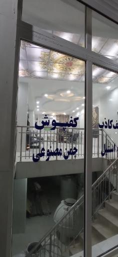 عکس کلینیک ساختمانی تلاش 