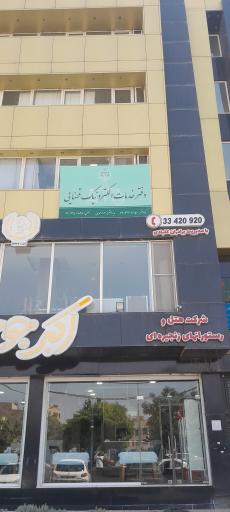 عکس دفتر خدمات الکترونیک قضایی زهرا احمدی