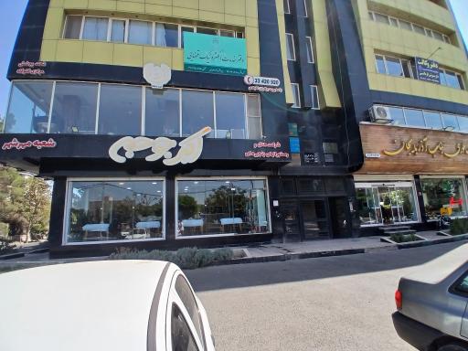 عکس دفتر خدمات الکترونیک قضایی زهرا احمدی