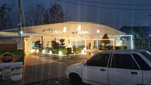 عکس رستوران گیلانه مریم 