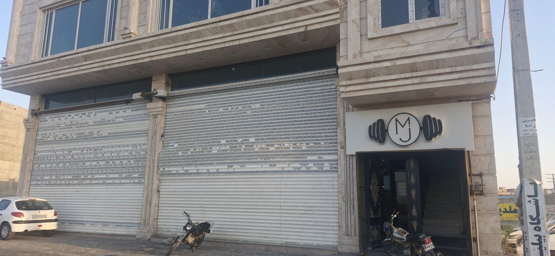 عکس باشگاه ورزشی قهرمانان
