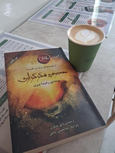 عکس بن آیس (طبیعی باش) فروشگاه تهرانپارس