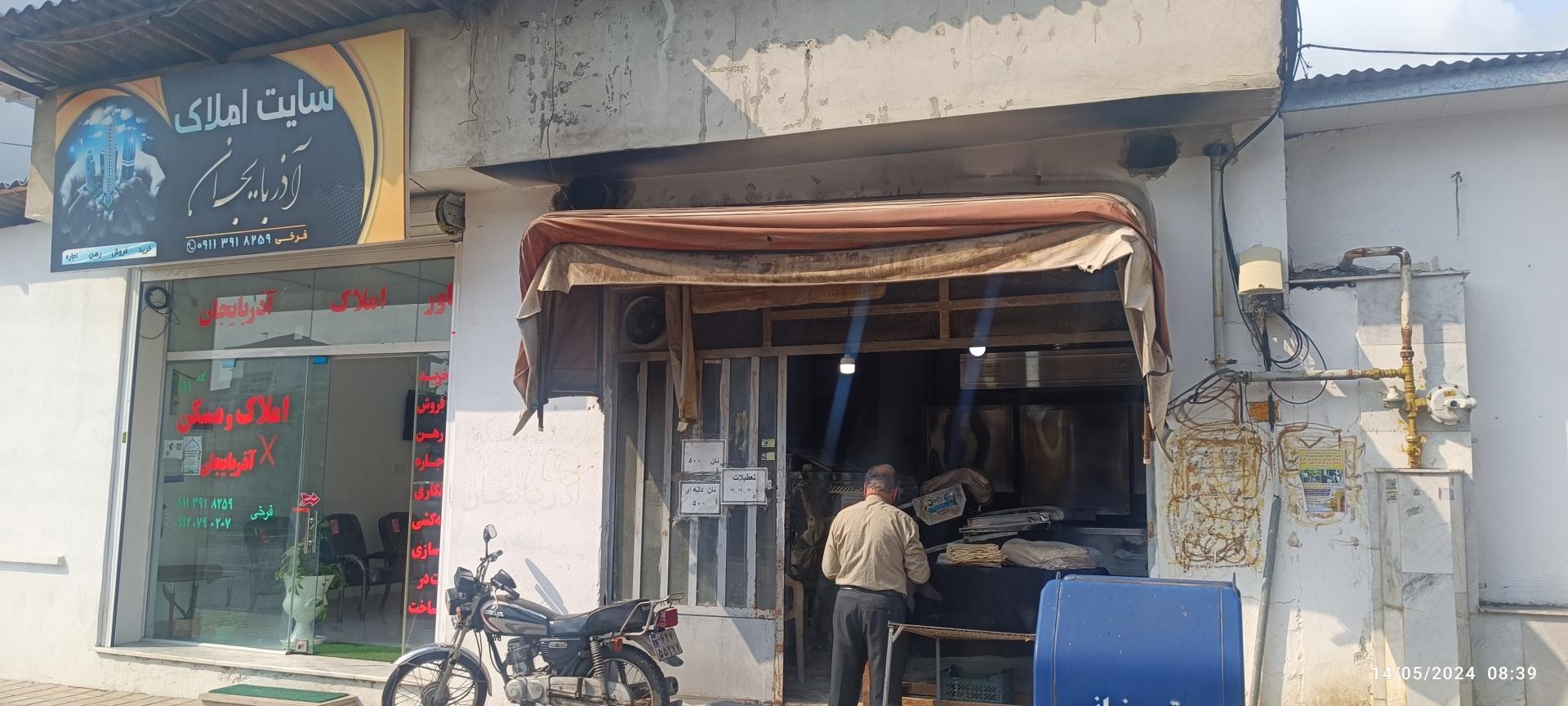 عکس نانوایی لواشی