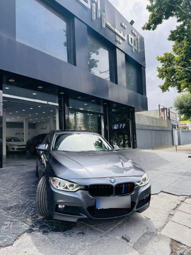 عکس اتو تیراژه