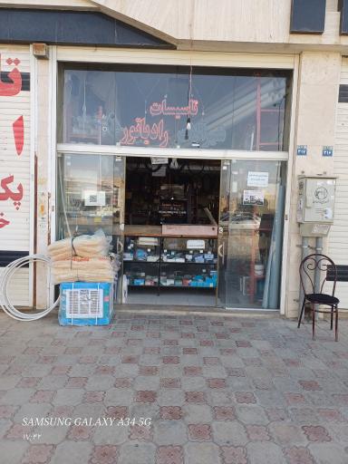 عکس ابزار تاسیسات 