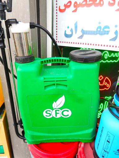 عکس فروشگاه سم و کود گلباران