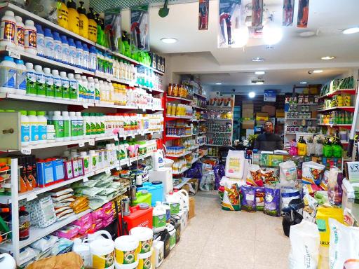 عکس فروشگاه سم و کود گلباران