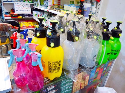 عکس فروشگاه سم و کود گلباران