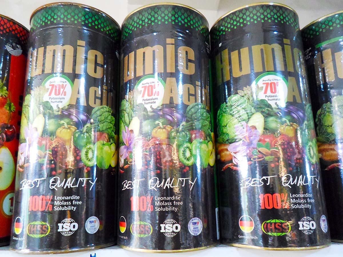 عکس فروشگاه سم و کود گلباران