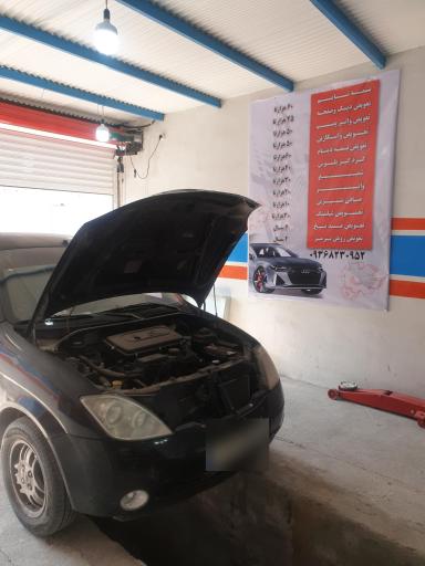 عکس تعمیرگاه خسرو