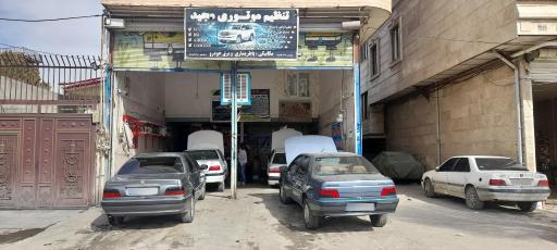 عکس تعویض روغنی و مکانیکی مجید