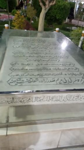 باغ رضوان