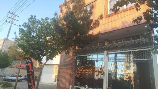 عکس معاملات املاک فرا مسکن