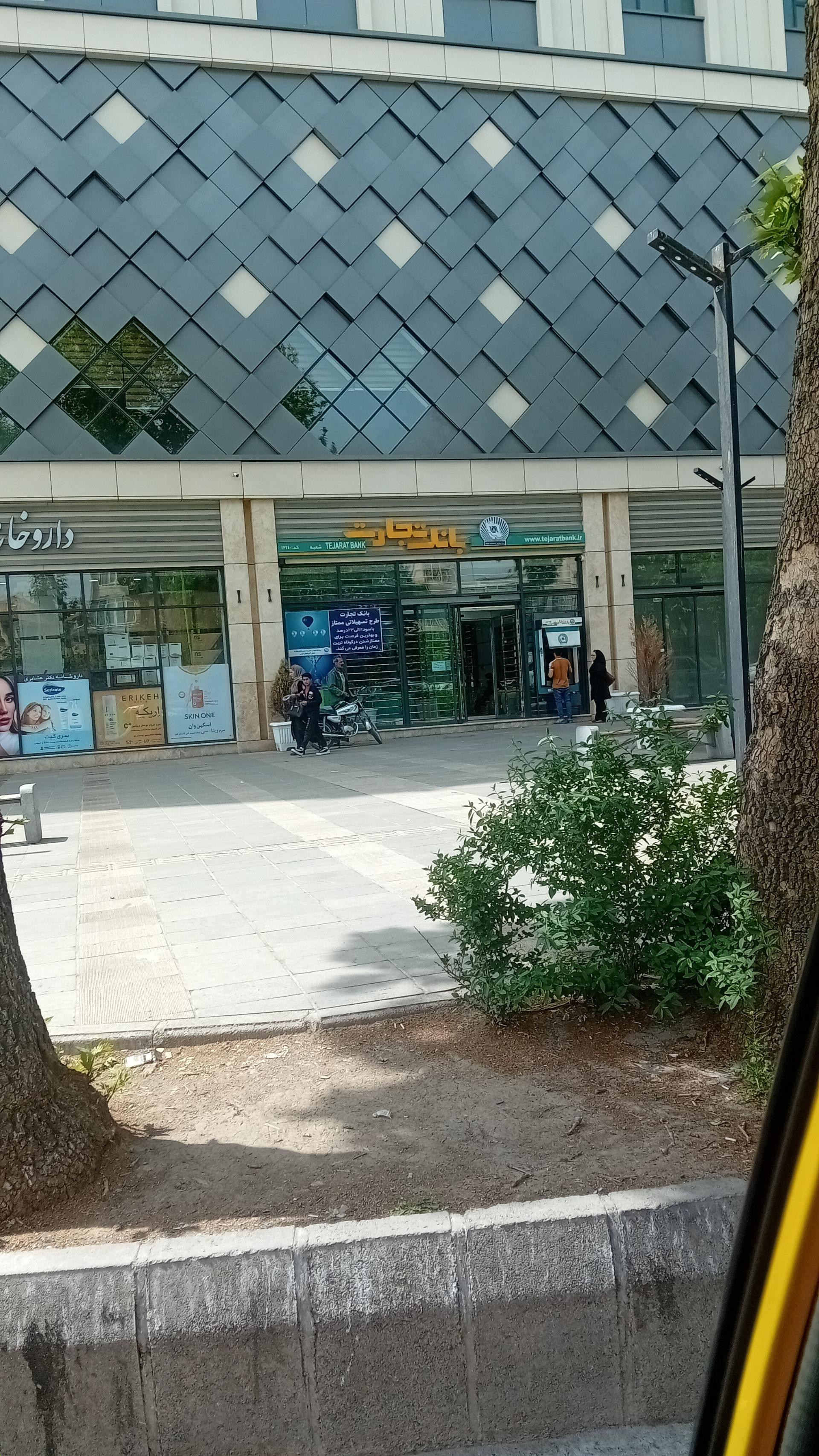 عکس بانک تجارت