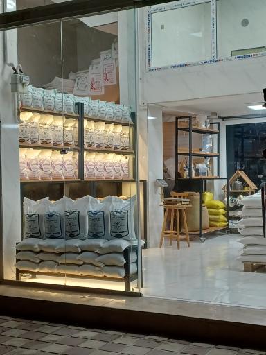 عکس فروشگاه برنج سپید