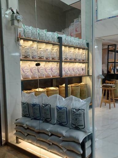 عکس فروشگاه برنج سپید