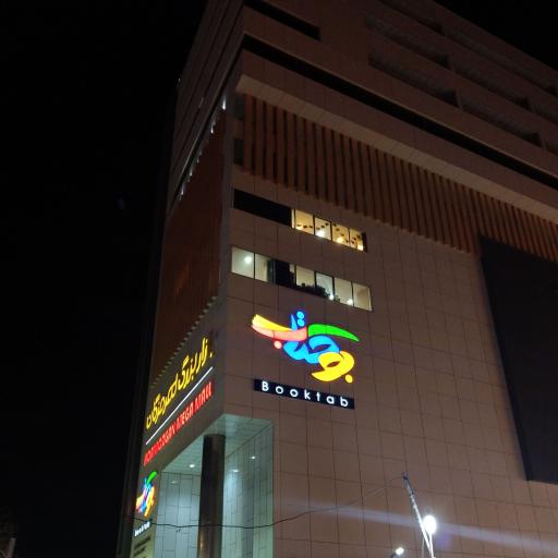 عکس کتاب فروشی بوکتاب
