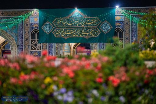 عکس باغ رضوان